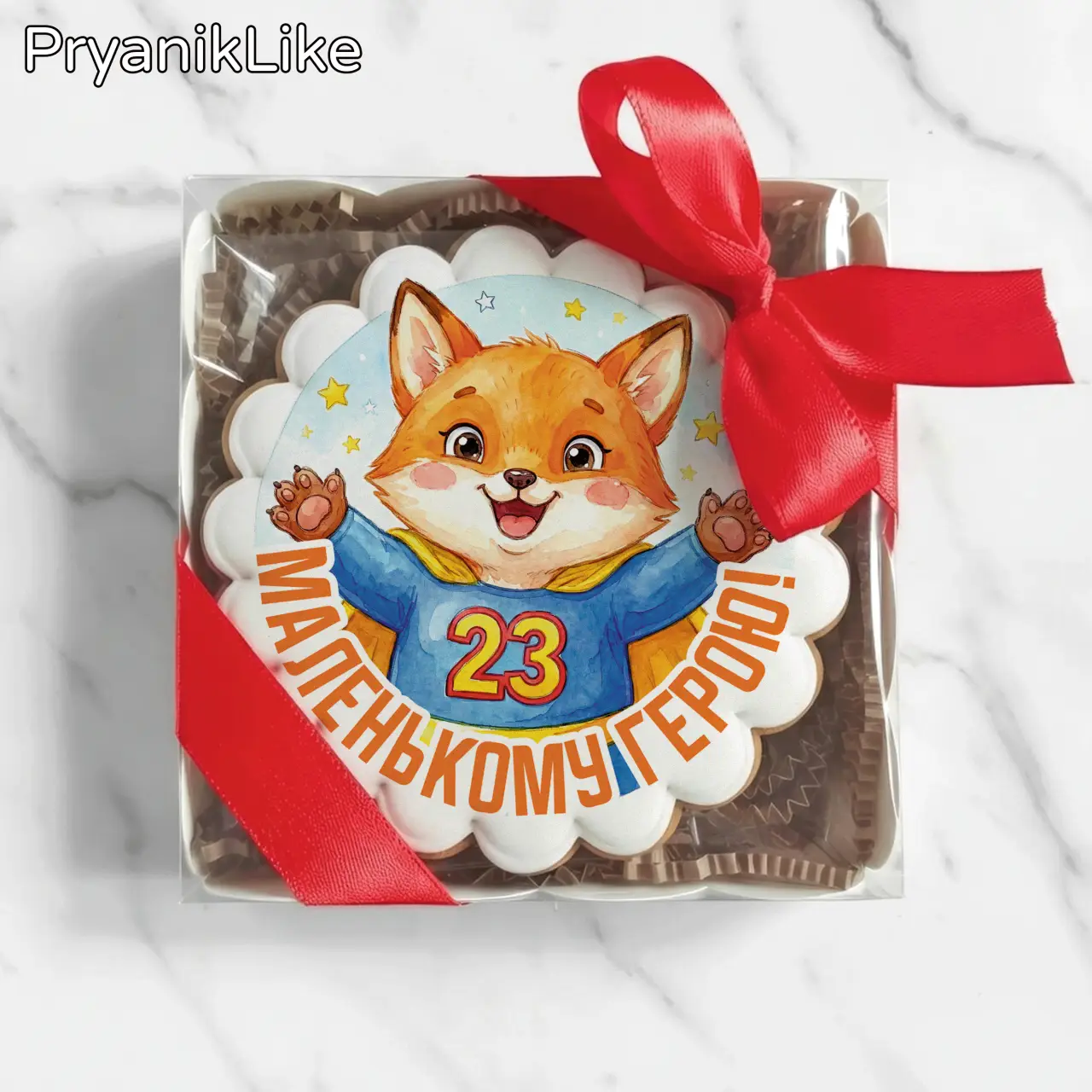 Маленькому герою (круг)